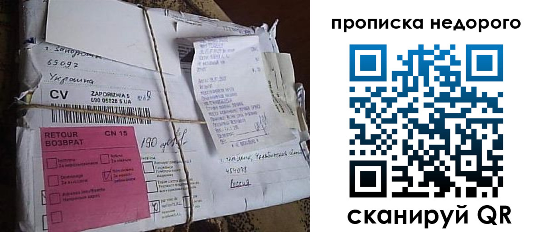 временная регистрация в Пугачёве