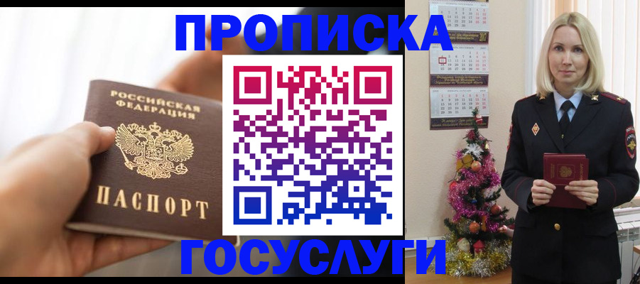 регистрация для школы в Пугачёве